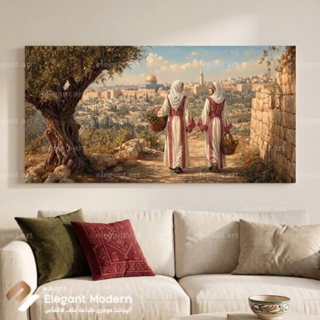 حرائر القدس